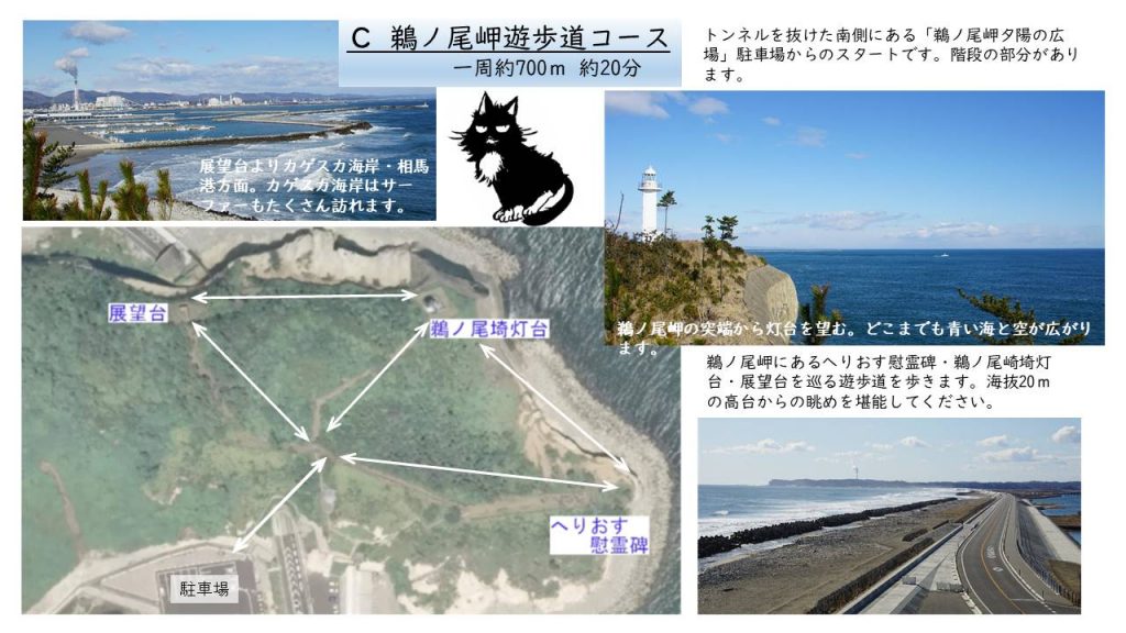 松川浦でウォーキング 5コース 相馬市観光協会オフィシャルサイト