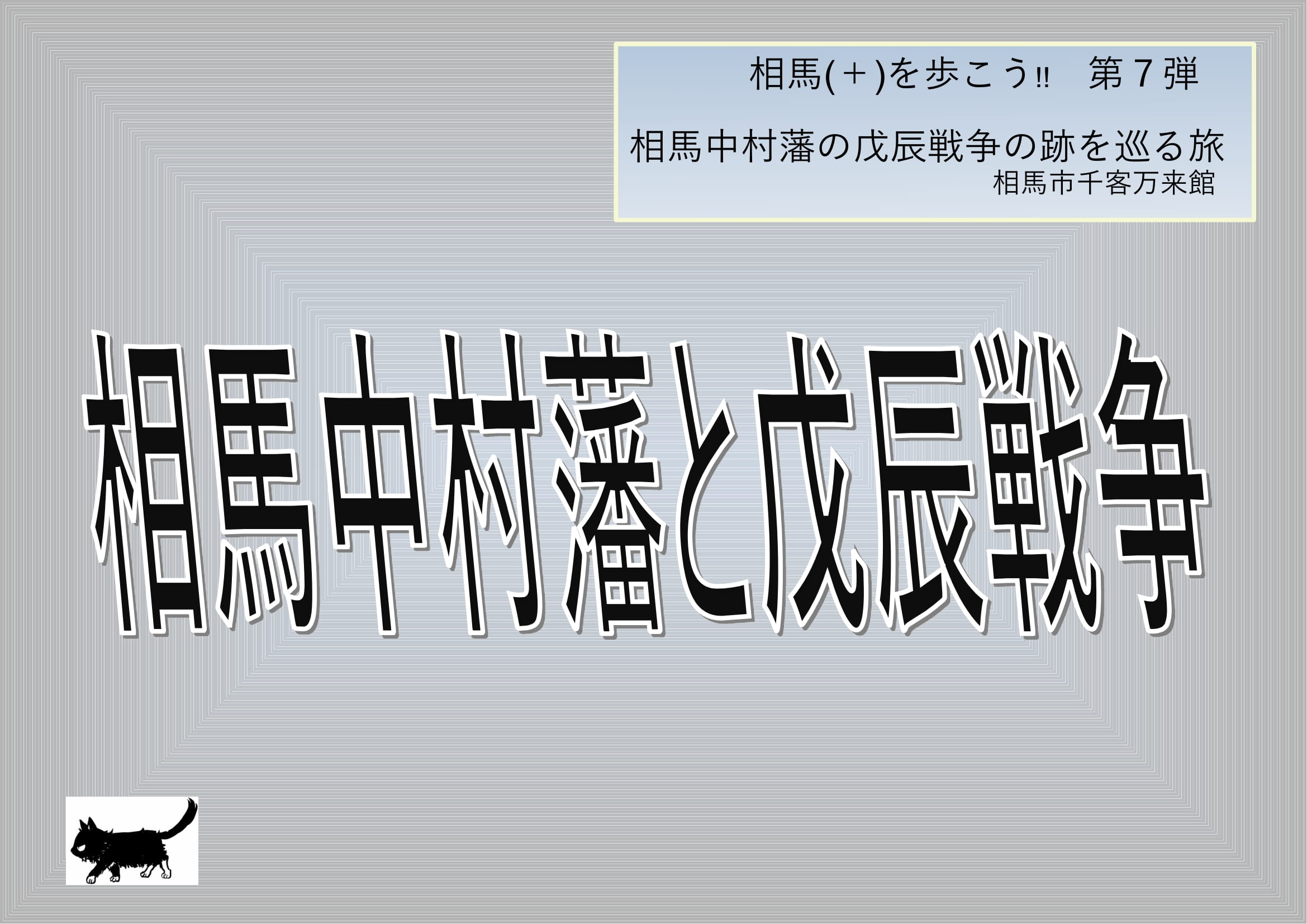 相馬永胤 会津の蔵出1 さく 売買されたオークション情報 落札价格 【au payマーケット】の商品情報をアーカイブ公開